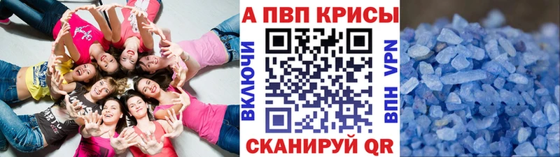kraken как войти  Островной  Alpha-PVP кристаллы 