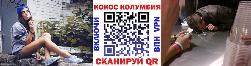 КОКАИН VHQ  Островной 