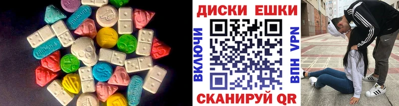 площадка как зайти  Островной  Ecstasy Дубай  купить  сайты 