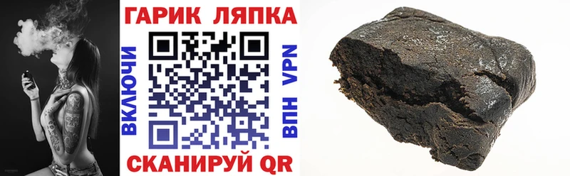 купить наркоту  Островной  Гашиш хэш 