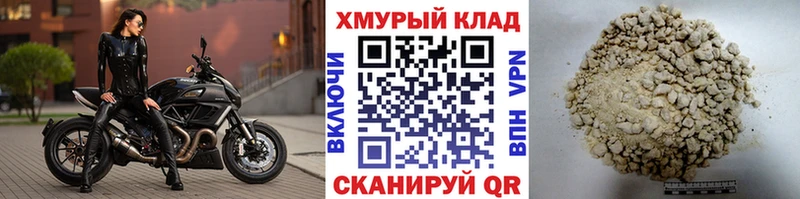 ГЕРОИН Афган  Островной 