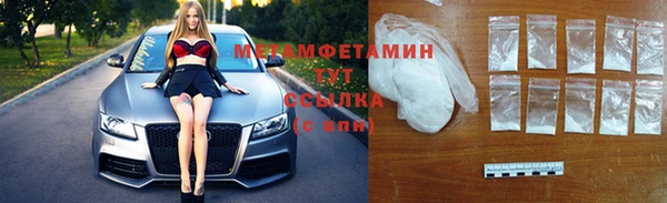 ALPHA PVP Армянск