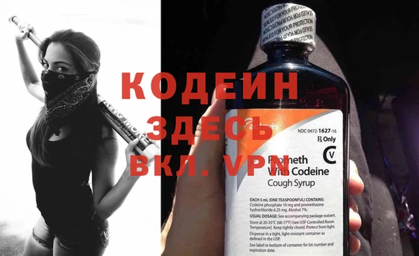 MESCALINE Аркадак
