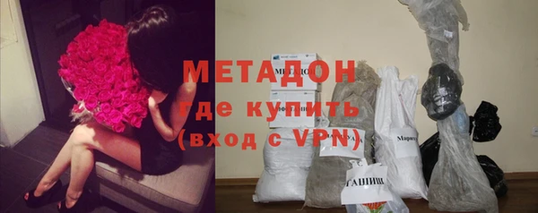 ALPHA PVP Армянск