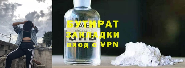 ALPHA PVP Армянск