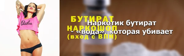 MESCALINE Аркадак