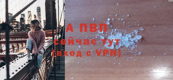 ALPHA PVP Армянск