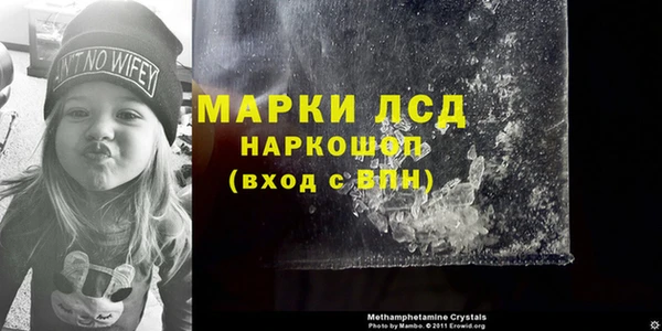 MESCALINE Аркадак
