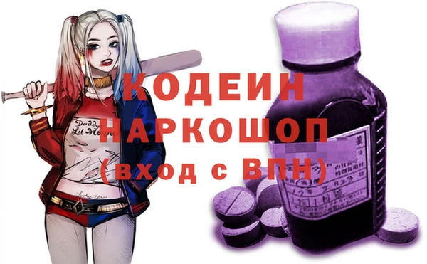 ALPHA PVP Армянск