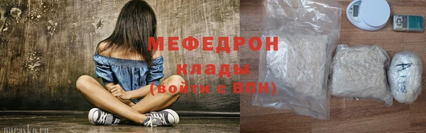 MESCALINE Аркадак
