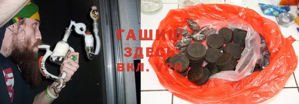 ALPHA PVP Армянск