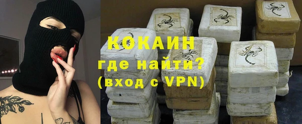 ALPHA PVP Армянск
