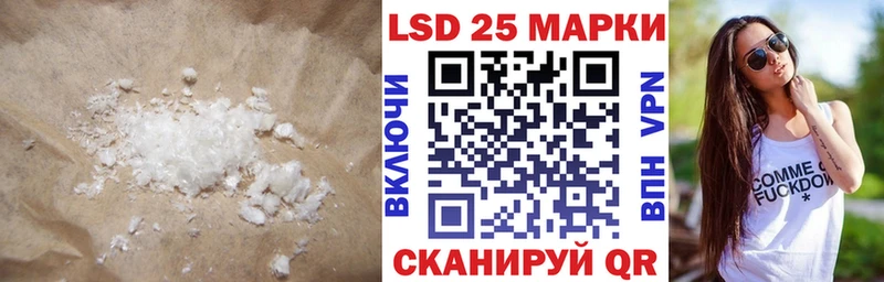 Лсд 25 экстази кислота Островной