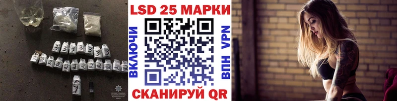Лсд 25 экстази ecstasy Островной