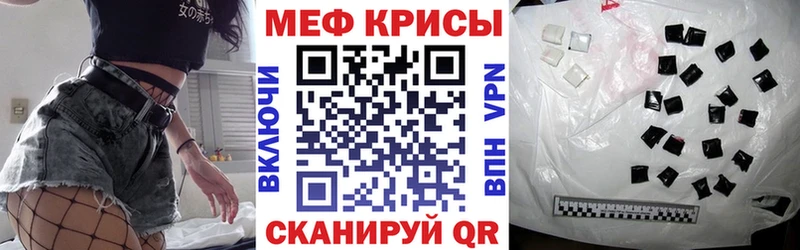 OMG ONION  Островной  МЯУ-МЯУ кристаллы  где найти  