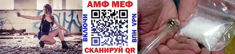 мега   Островной  МЕТАМФЕТАМИН винт 