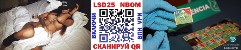Марки N-bome 1,8мг  где найти наркотики  Островной 