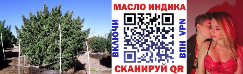 продажа наркотиков  Островной  ТГК жижа 